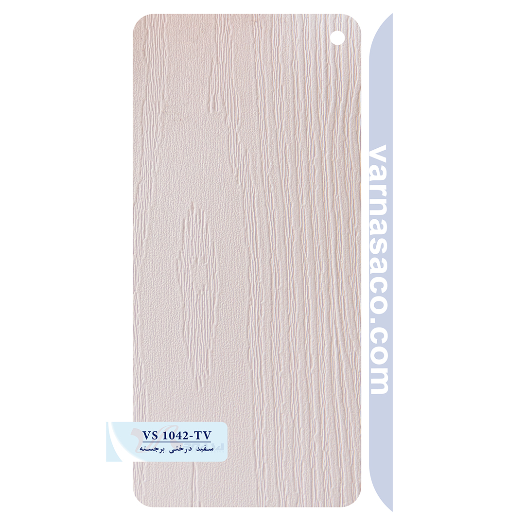 14-1042-TV روکش وکیوم سفید درختی مات . وارناسا .چینی درجه یک . ضخامت 0.3.png
