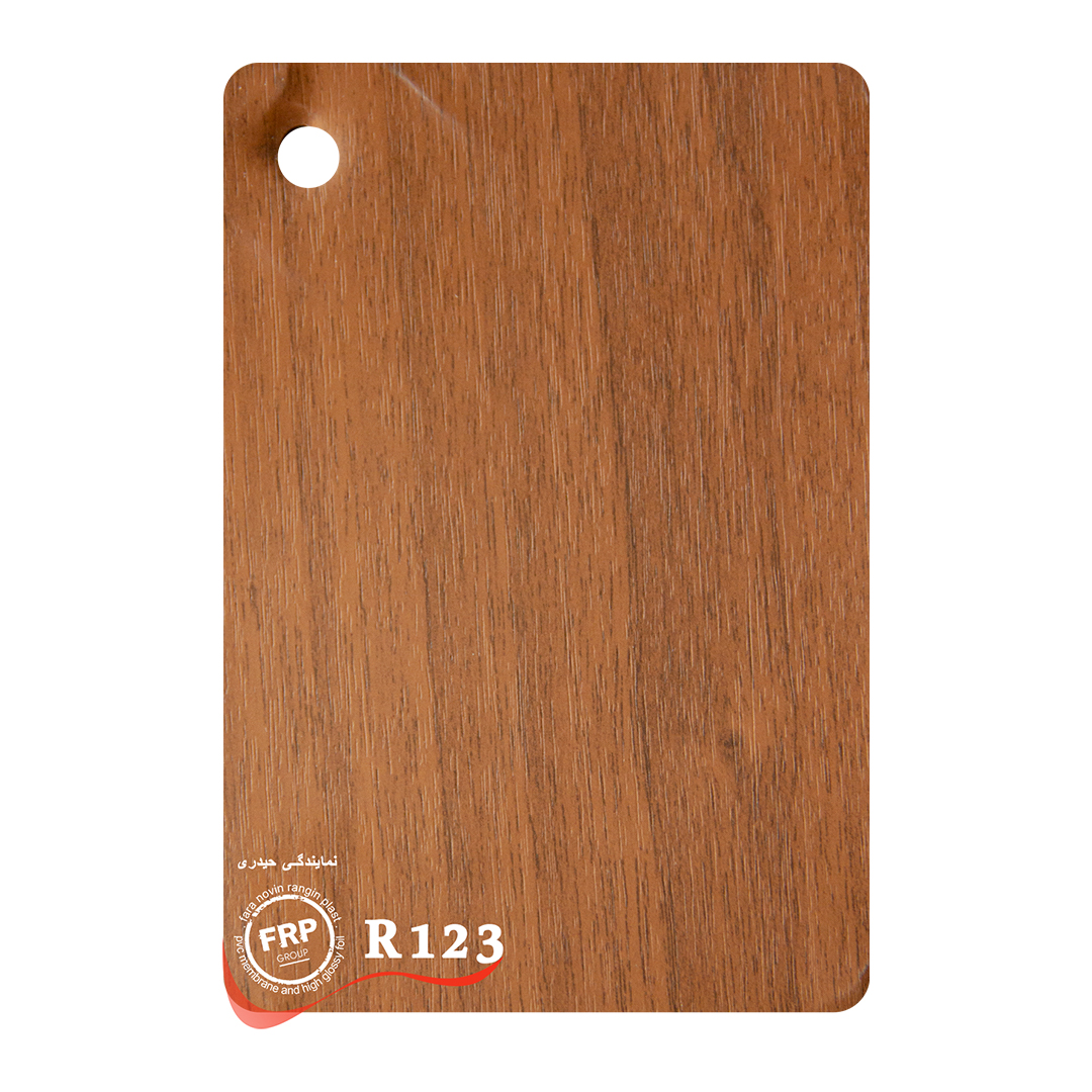 2-R123-گردویی صاف -0.3ضخامت