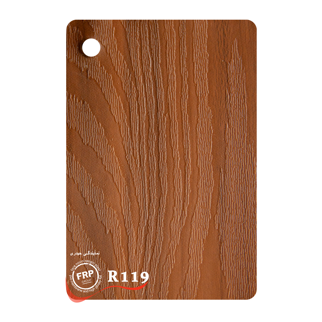 4-R119-والیس برجسته -0.3ضخامت