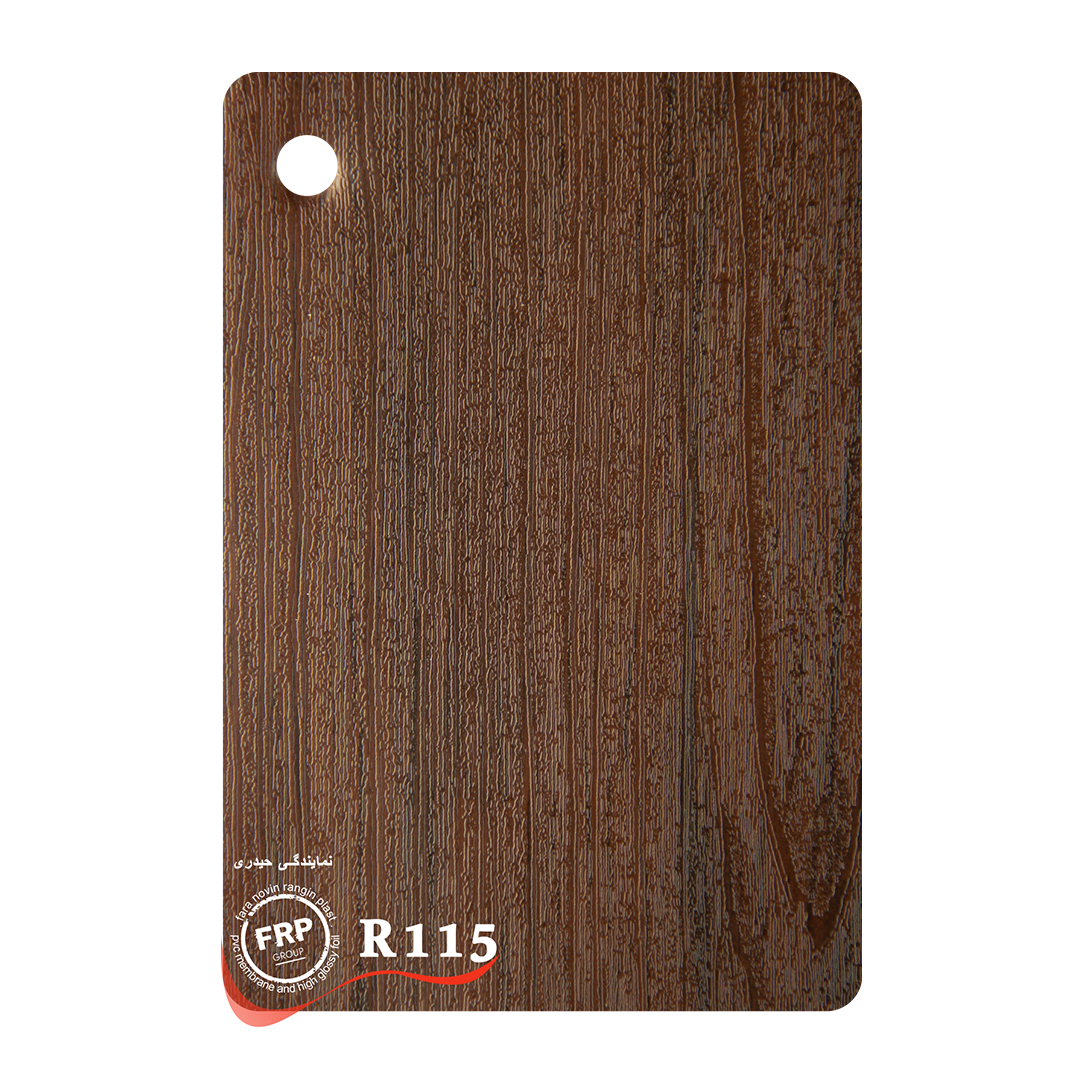 9-R115-ونگه -0.3ضخامت